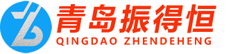 青島振得恒焊割工具有限公司
